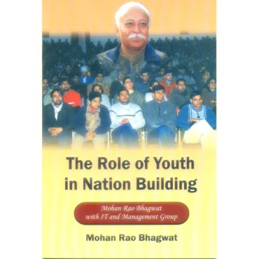 The Role of Youth In Nation Building 
